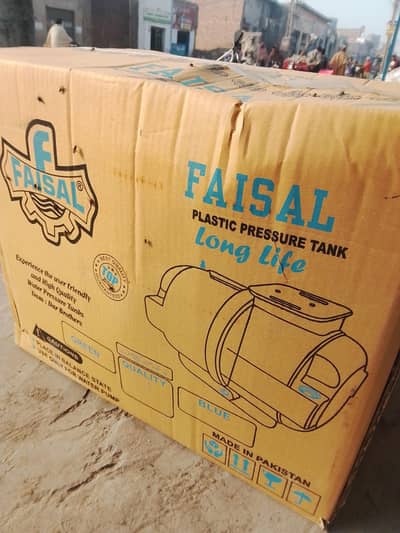 Faisal Plastic Pressure Tank