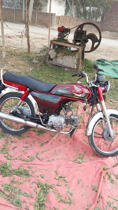 Honda 70