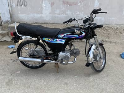 Honda 70