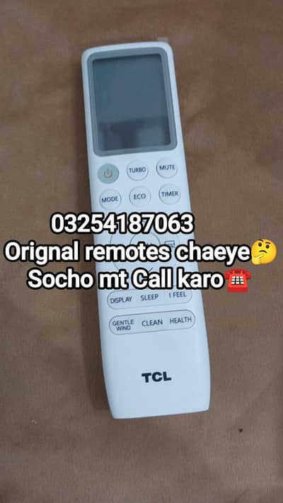 Remote Control #Original remotes#Branded remotes#03254187063