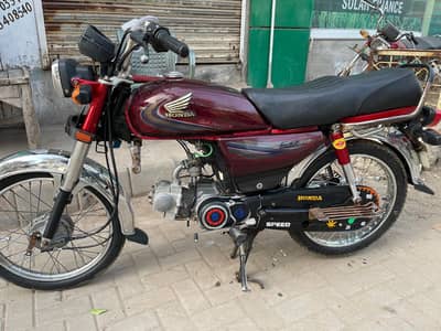 Honda 70.2013 model
