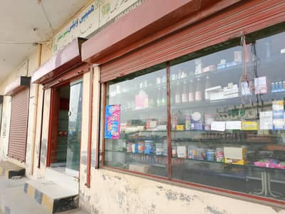 Running Grocery Mart for sale