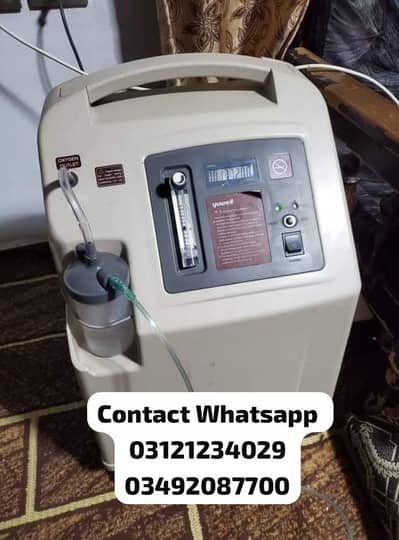 Branded Oxygen Concentrator | Oxygen Machine 03492087700