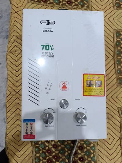 super Asia GH 506 eco series