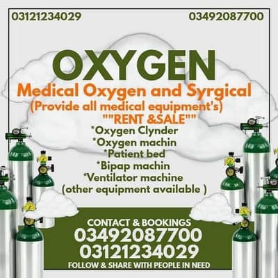 Oxygen cylinder |Oxygen concentrator | Medical Oxygen 03121234029