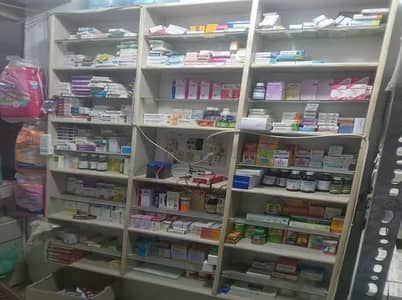 Counter and Wall rack