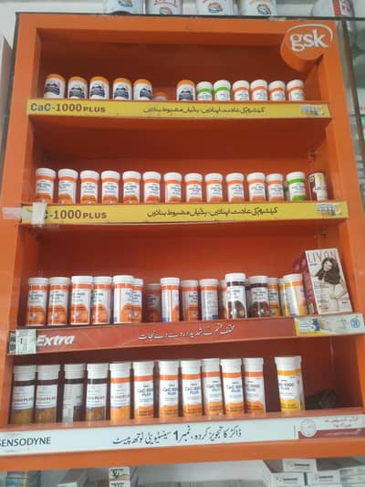 Required sale man  for medical store