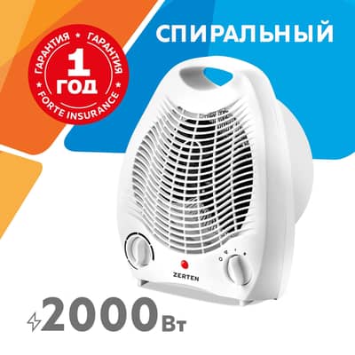 original Electric Heater 2000 Watts