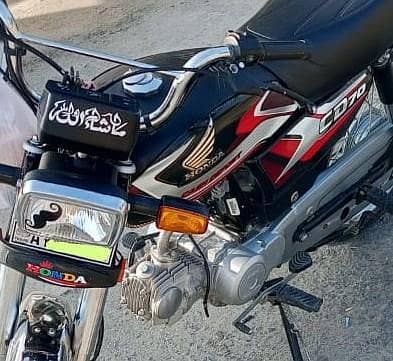 CD 70 available for sale