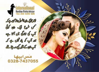 international rishta Bandhan advisor Miss abiha  03287437055