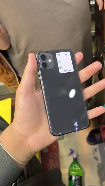 iPhone 11 64 gb 90+ B. H