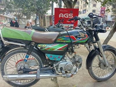 Honda 70 0336-2173783