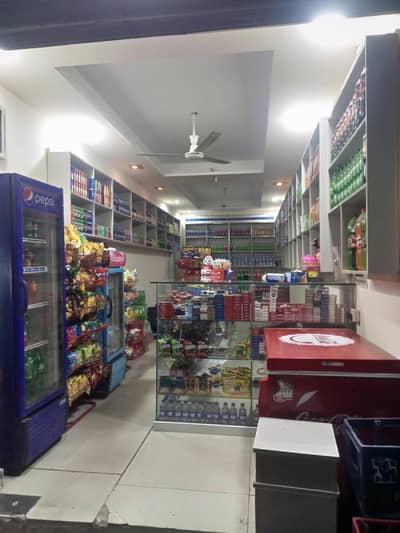 Tobacco Running business For sale