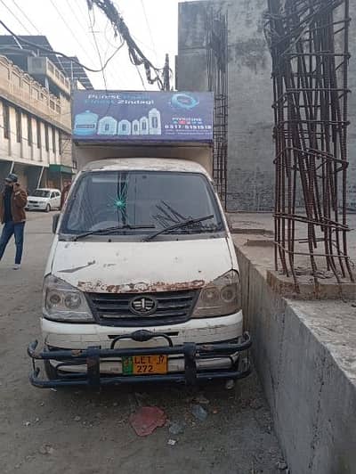 FAW 2017 Pickup for Sale