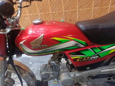 Honda CD 70 2021