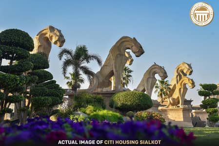 5 Marla Plot For Sale In Citi Housing Society, Sialkot