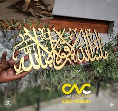 CNC Work in Lahore | Gates, Grills & Railings