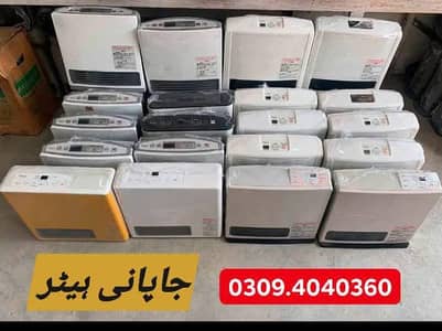 Rinnai used japani blower Heater full automatic