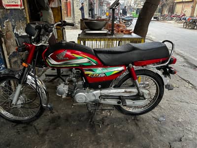 Honda Cd70