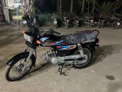 Super Star 70cc 100% Genuine