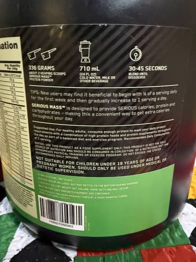 OPTIMUM NUTRITIONS SERIOS MASS VANILLA