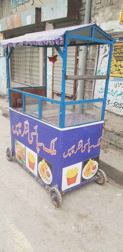 fries shoop satall for sellong in 35000 urgent sale need monney