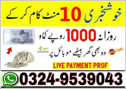 part time job, online earning, working at home