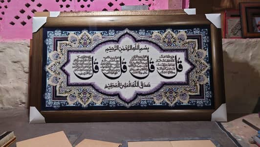 Picture Frames for Home Decor Scenery's