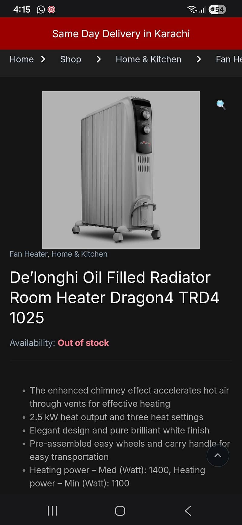 روم ہیٹر بلکل نئو کنڈیشن دو ماہ استعمال 4