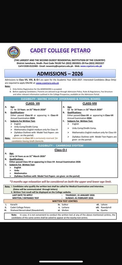 Cadet college entry test preparation