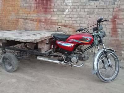 Loader United 100cc