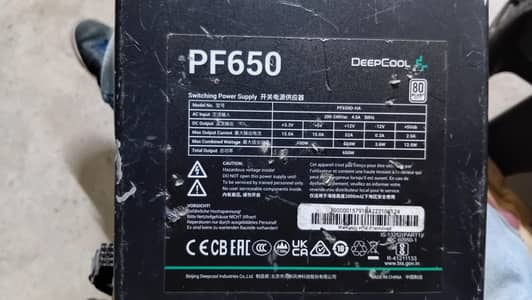 Deepcool PF650 80+  gaming supply