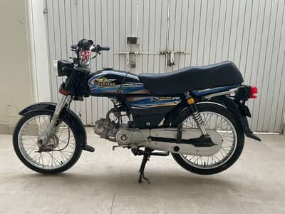 superstar 2024 model patta 2025 model