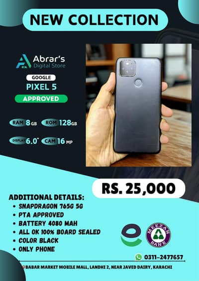 Google Pixal 5 – 8GB RAM | 128GB Storage