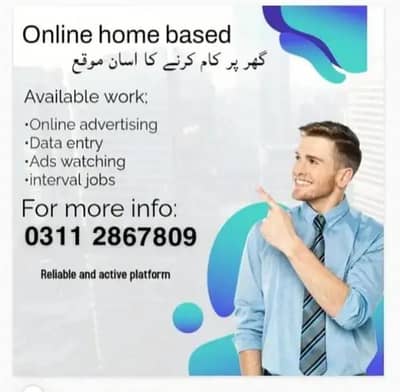 Data Entry Job / Typing Job / Assignment Job / Online Job