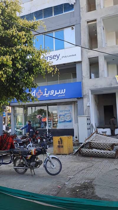 One Kanal Commercial Building For Sale Allama Iqbal Town MB