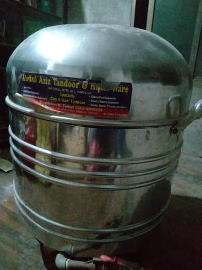 steel Tandoor