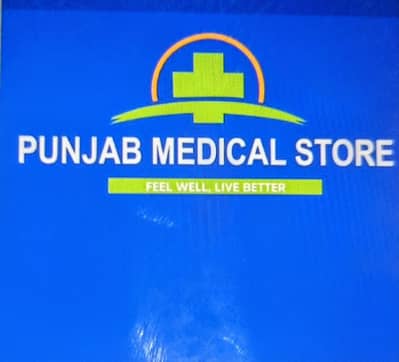trained staff required for Punjab pharmacy