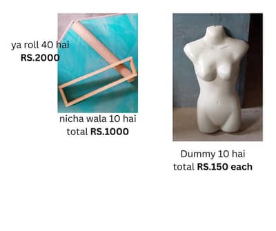 dummy , clothes wrapped roll, and square shapes