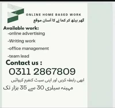 Online Jobs, Assignment Writing, Data Entry, Typing job, Part Time Job