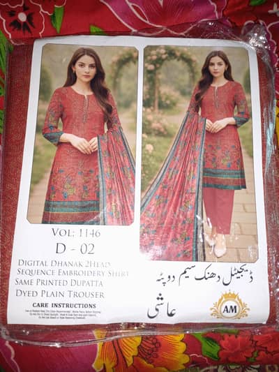 digital dhanak 3 pic