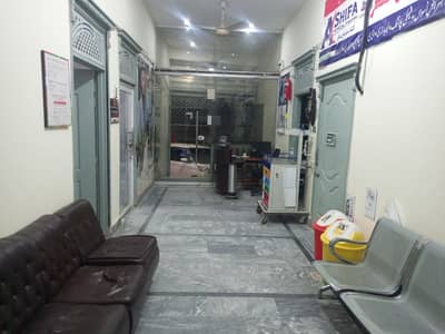 Medical centre for  Urgent   Sale