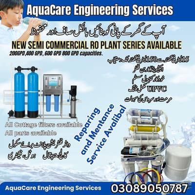 Filter Water Plant Sale, Service & Repair