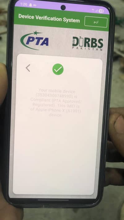 iphone x for sale 03044701444