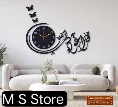 Calligraphy wall clock