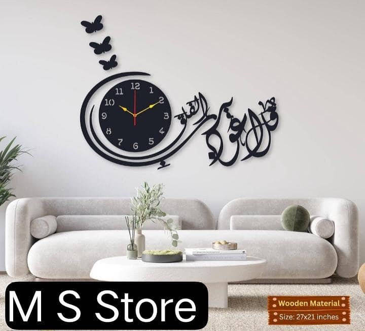 Calligraphy wall clock 0