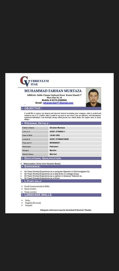 I need job urjent because I am married and I have 2 kids