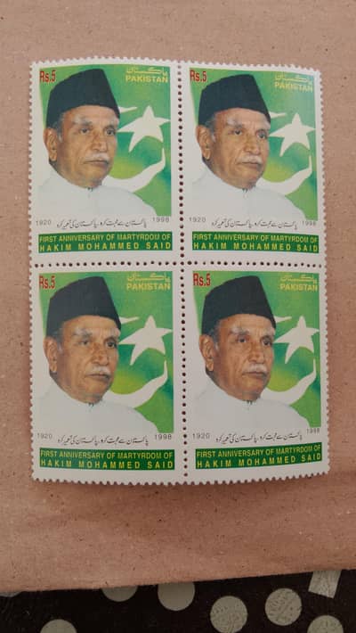 Blocks of Pakistani Stamps for sale.