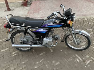Honda 70