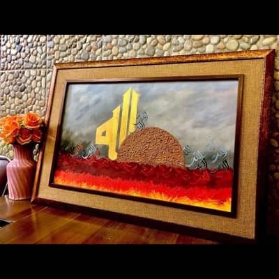 Arabic modern style calligraphy